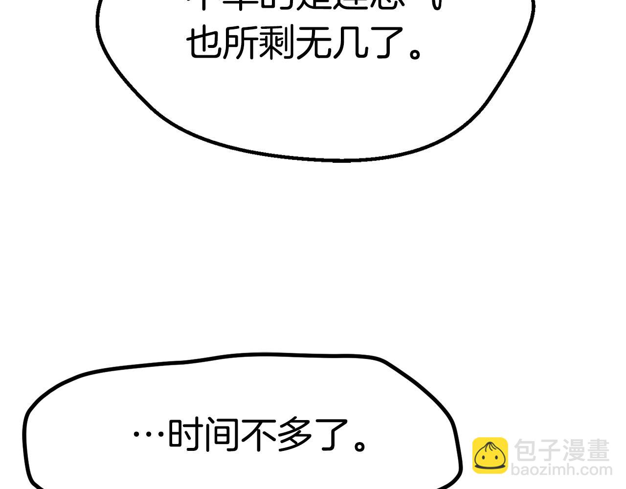 第146话 剑王永不消失26