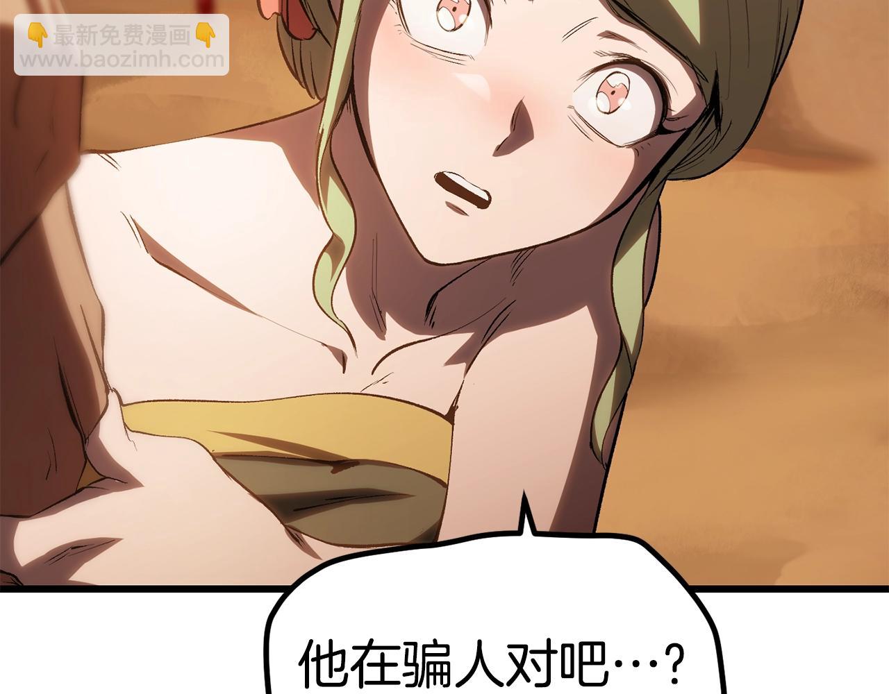 第146话 剑王永不消失28