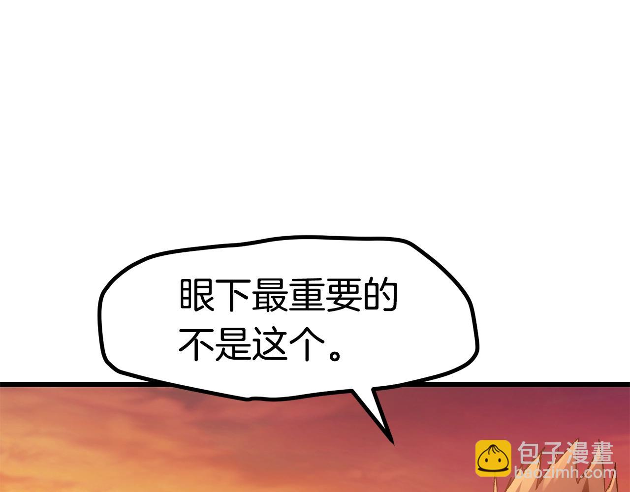 第146话 剑王永不消失30