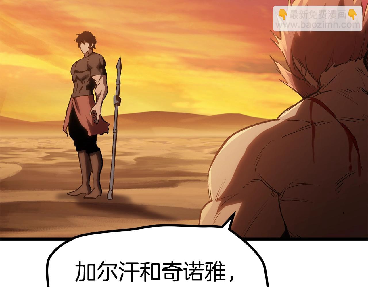 第146话 剑王永不消失31