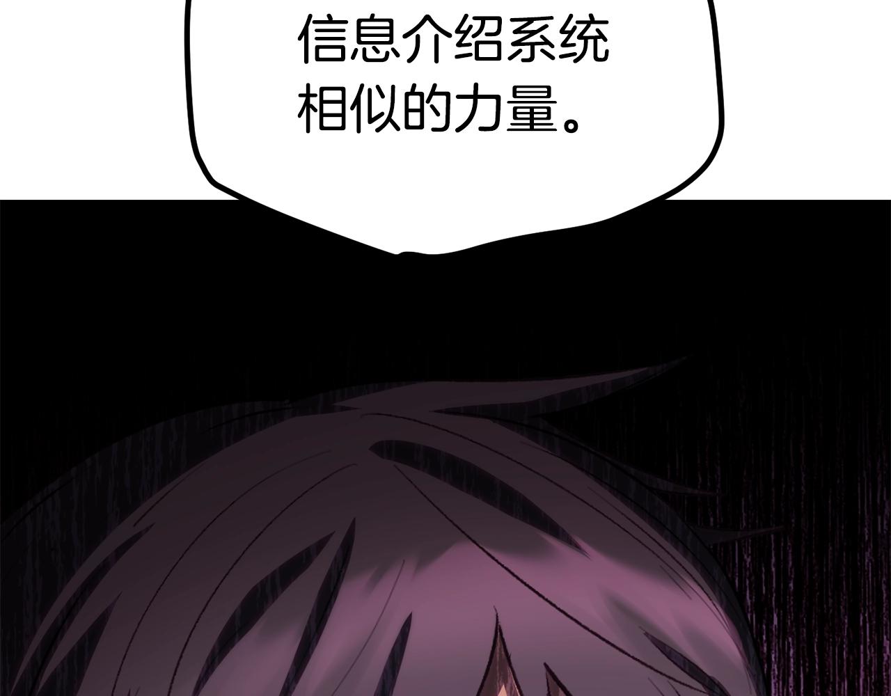第146话 剑王永不消失33