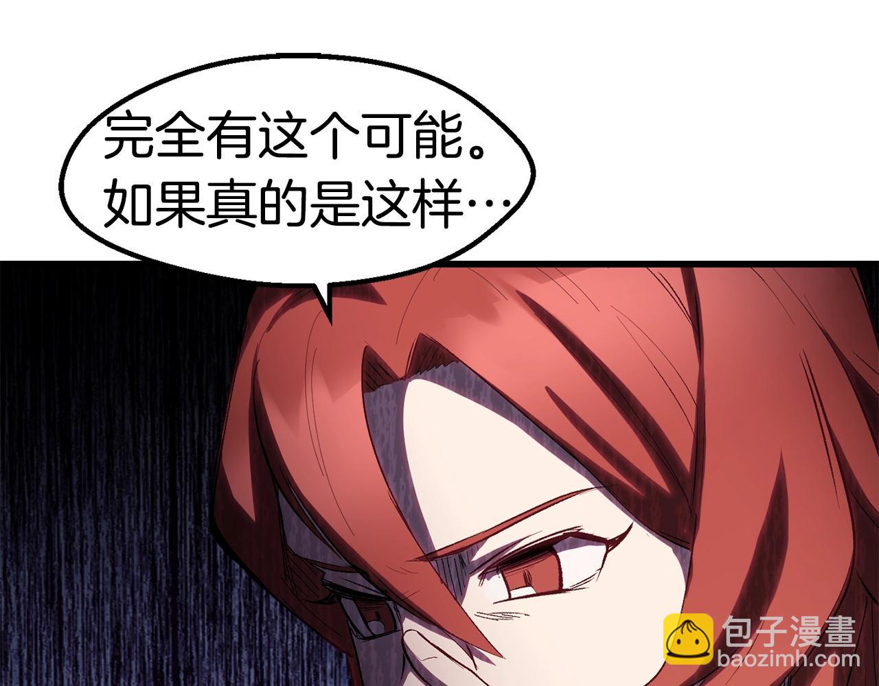 第146话 剑王永不消失39