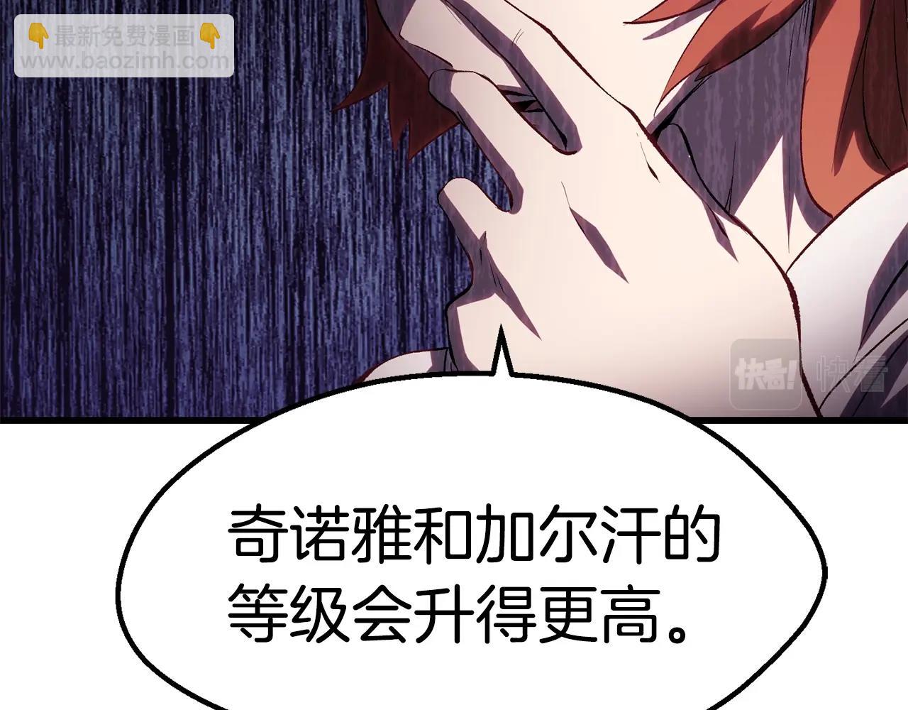 第146话 剑王永不消失40