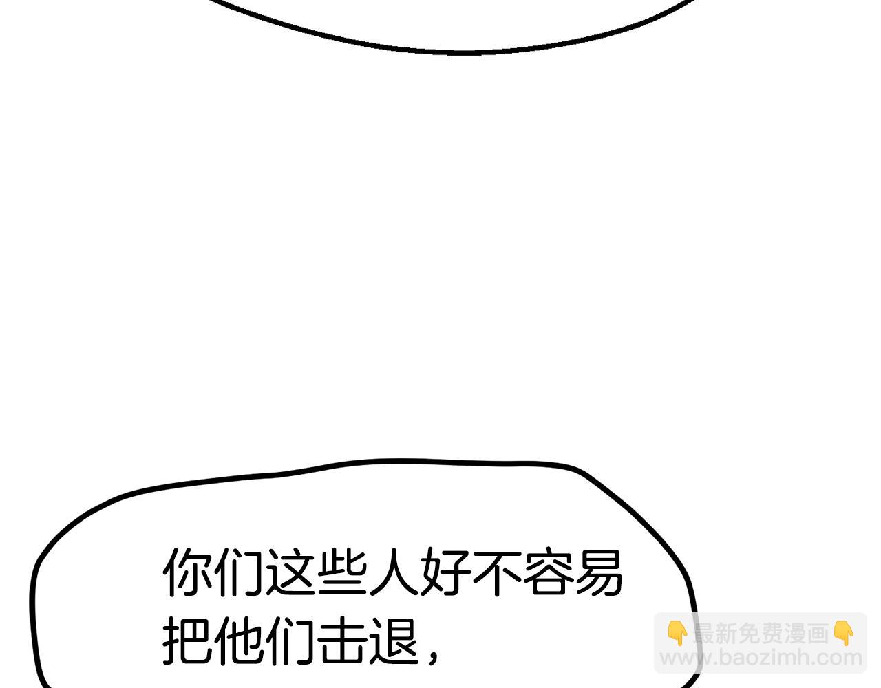 第146话 剑王永不消失41
