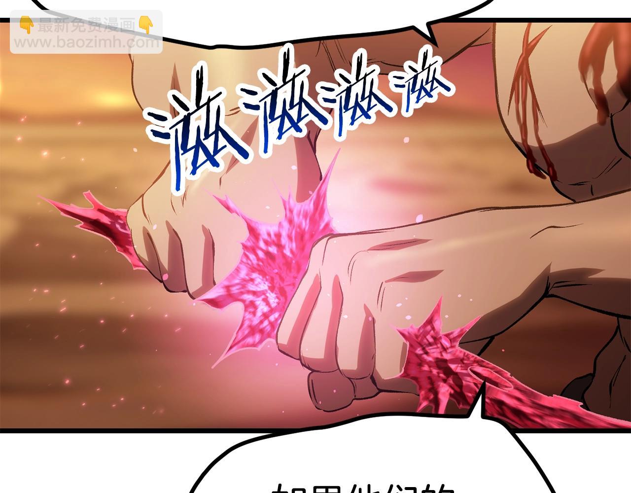 第146话 剑王永不消失42