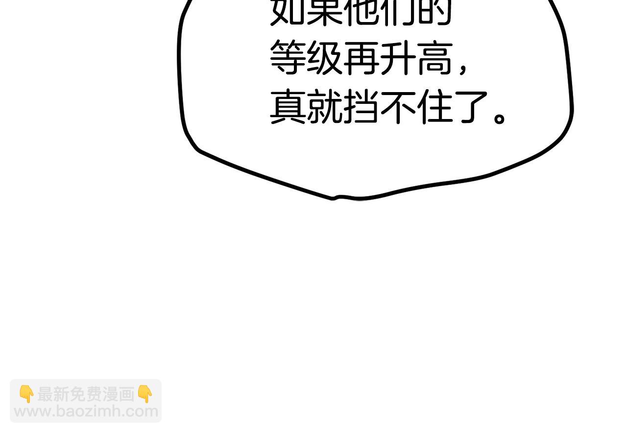 第146话 剑王永不消失43