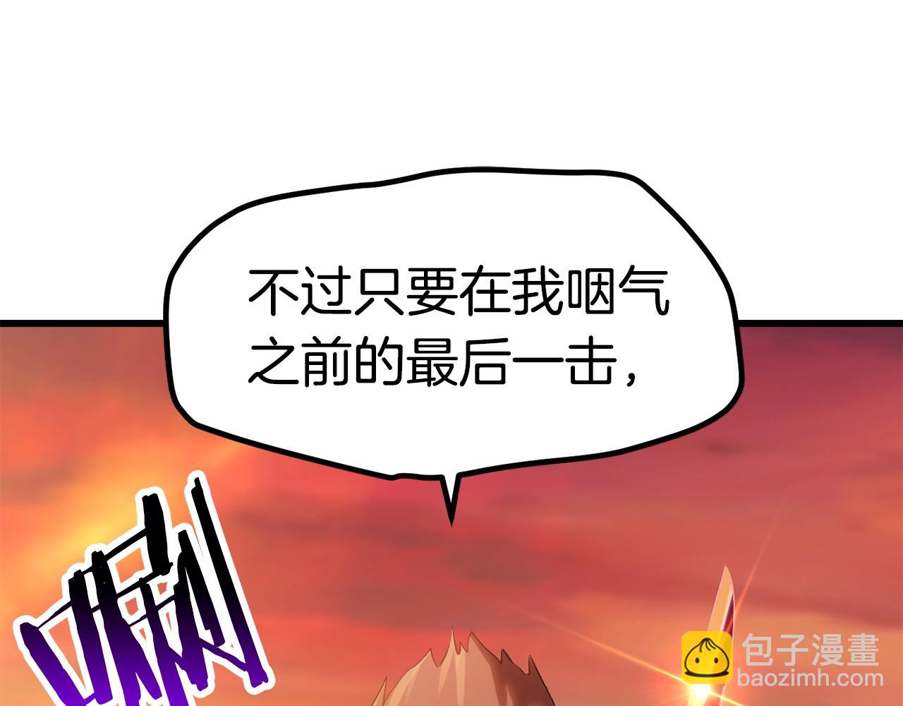 第146话 剑王永不消失44