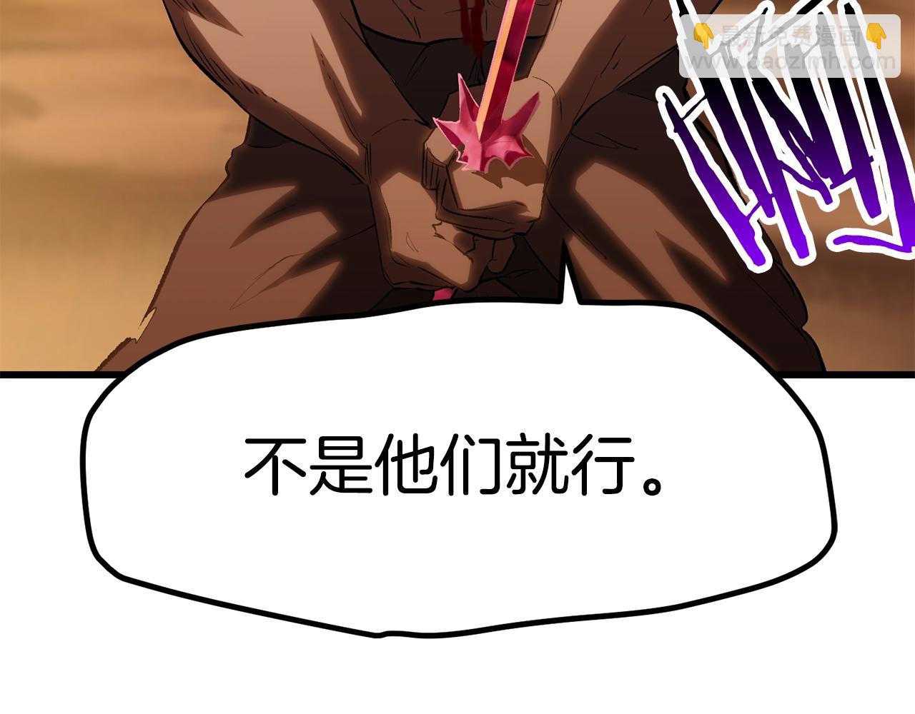 第146话 剑王永不消失46