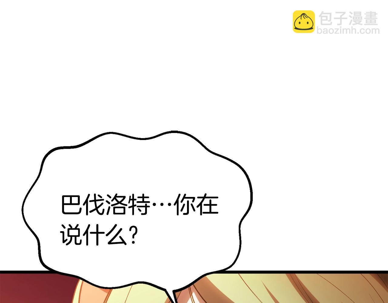 第146话 剑王永不消失54
