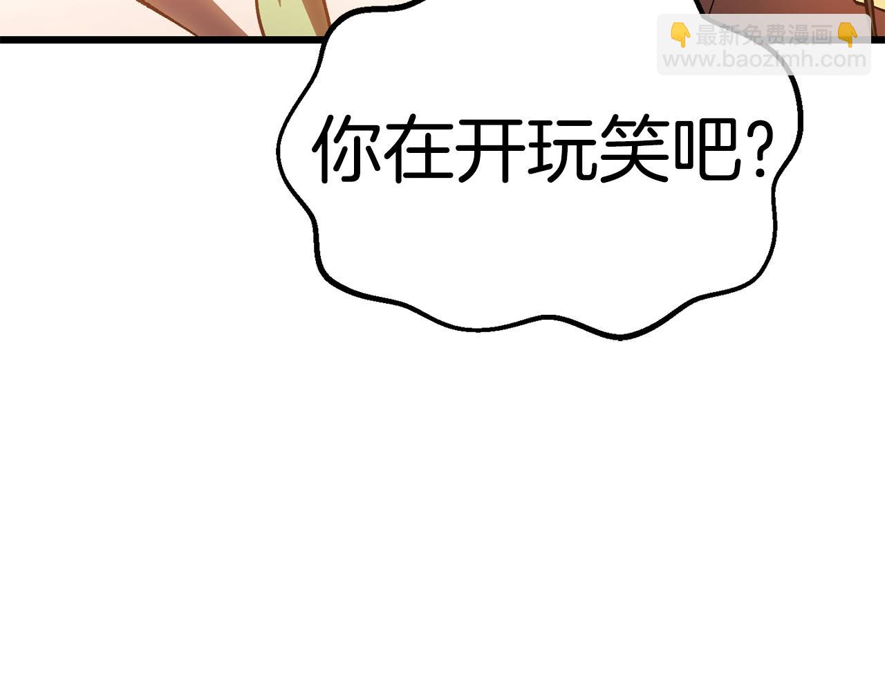 第146话 剑王永不消失56