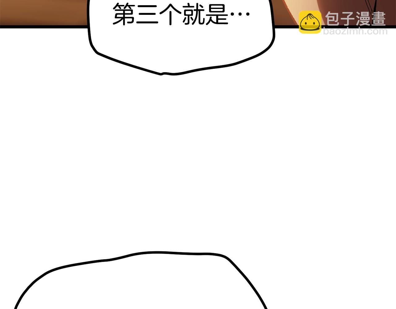 第146话 剑王永不消失59