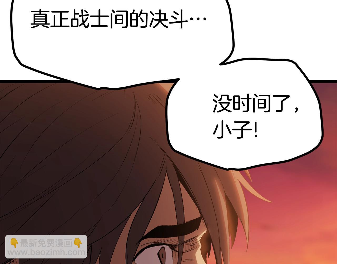 第146话 剑王永不消失60