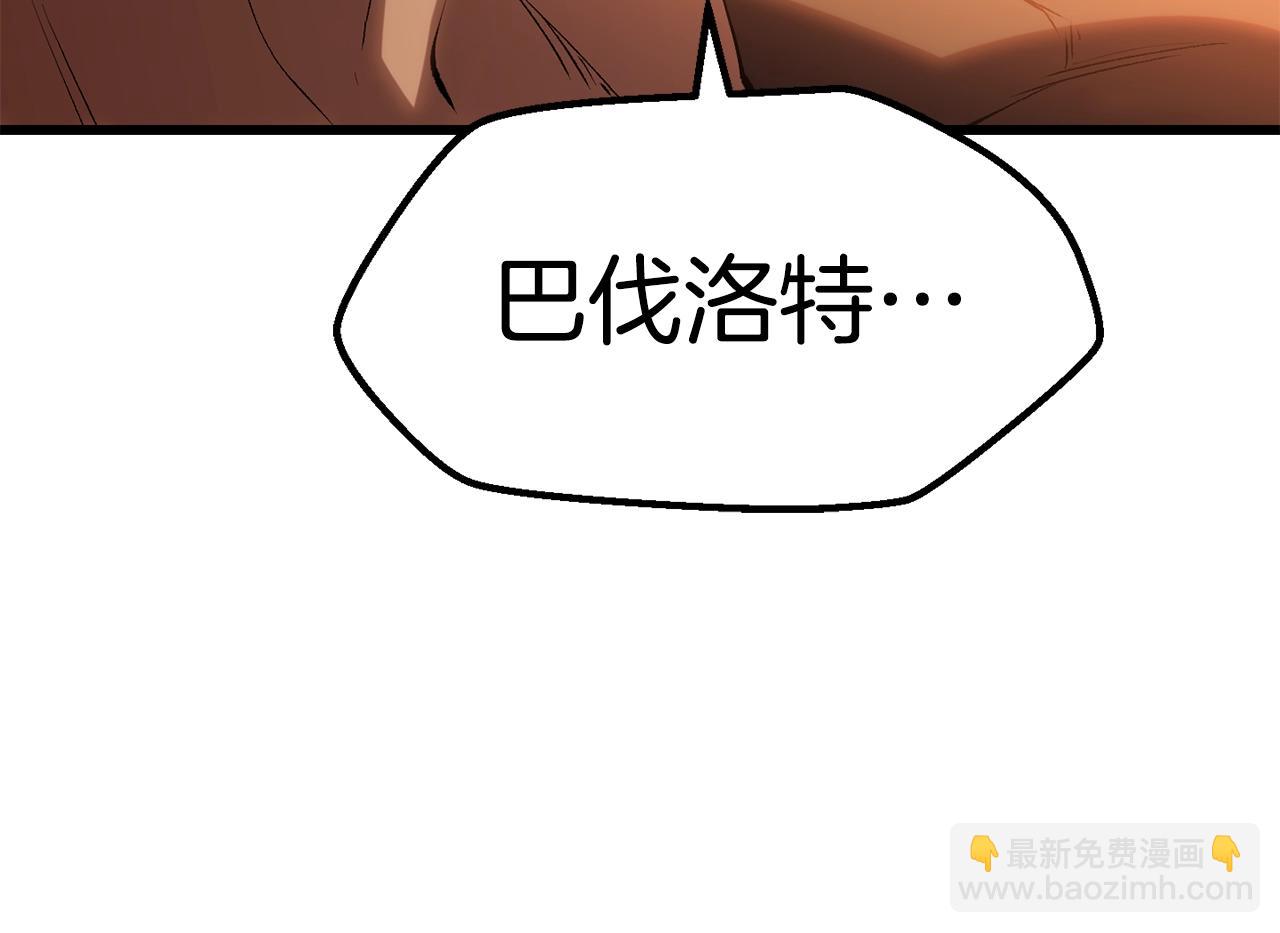 第146话 剑王永不消失62