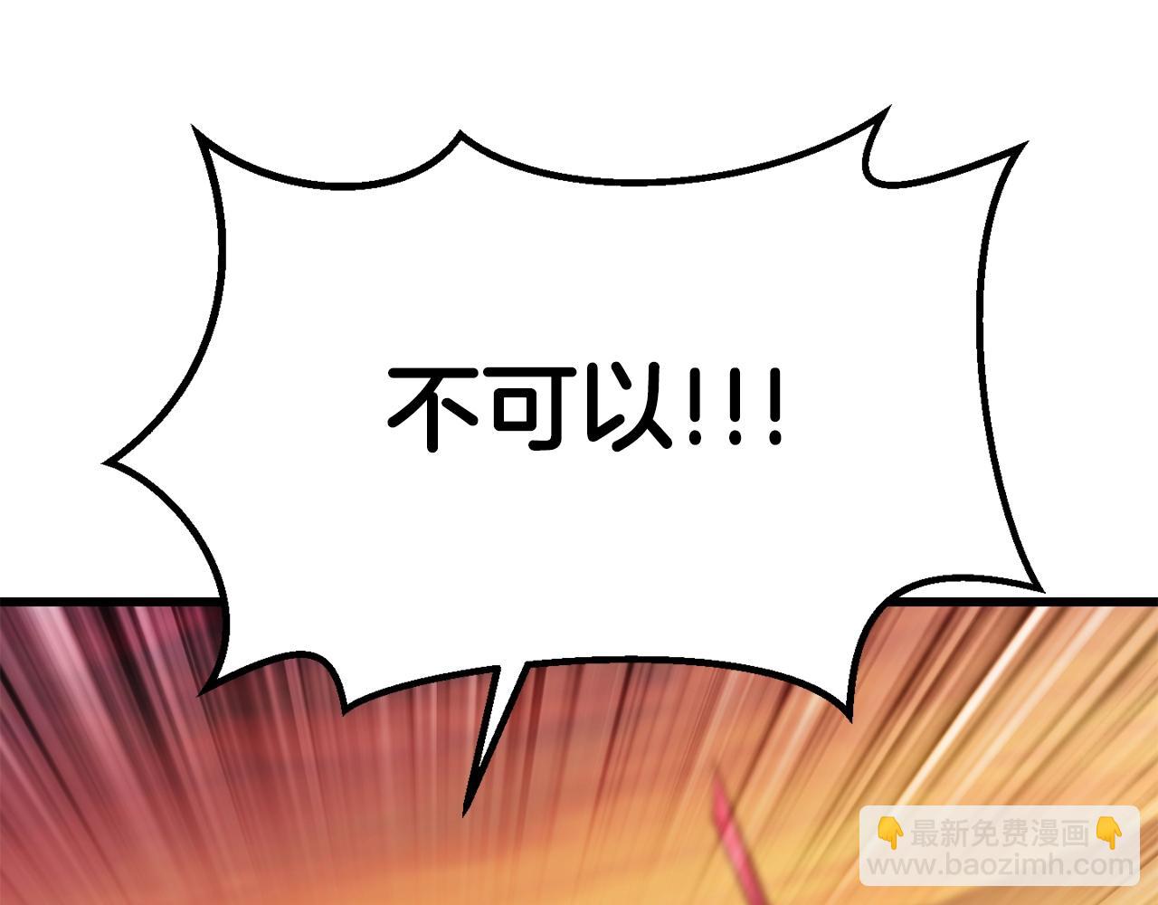 第146话 剑王永不消失63
