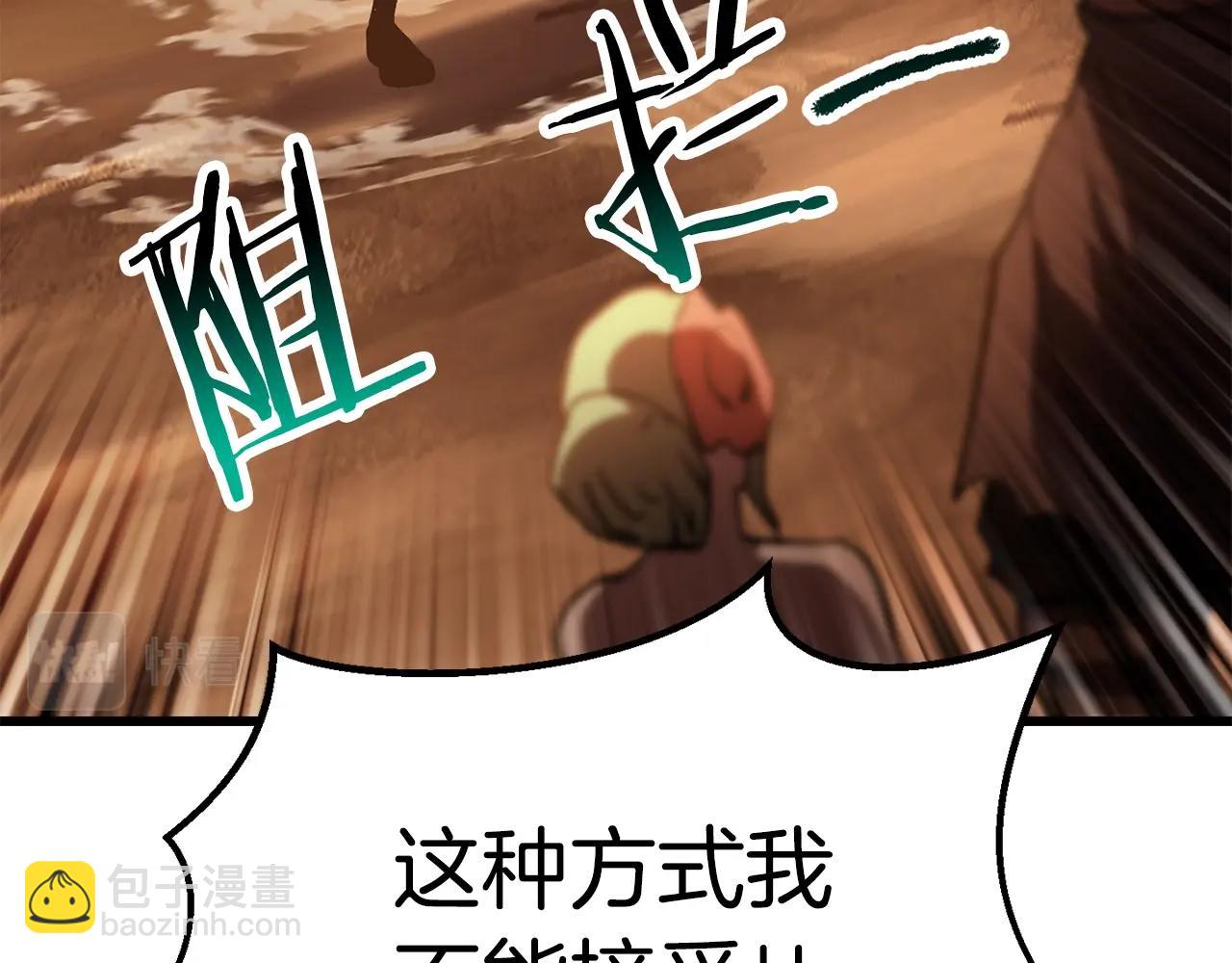 第146话 剑王永不消失65