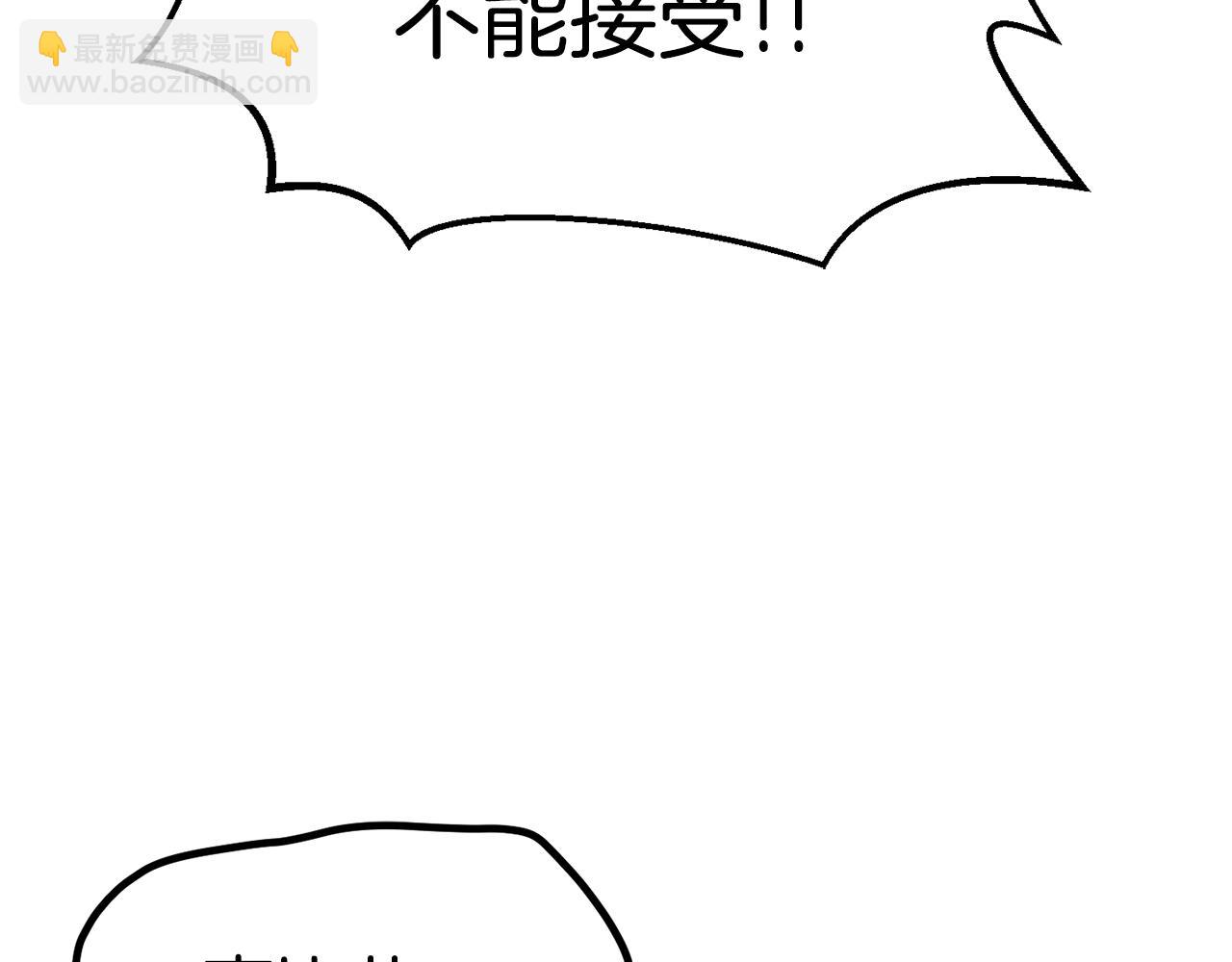 第146话 剑王永不消失66