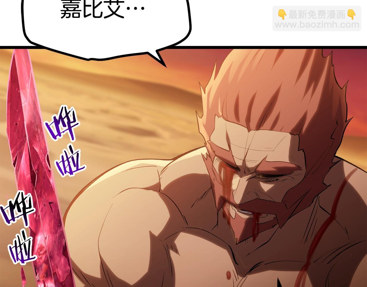 第146话 剑王永不消失67