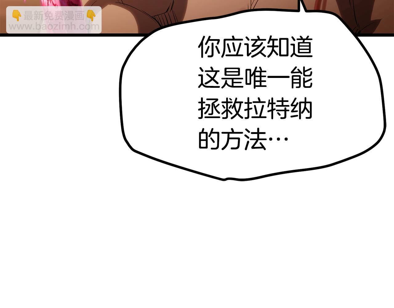第146话 剑王永不消失68