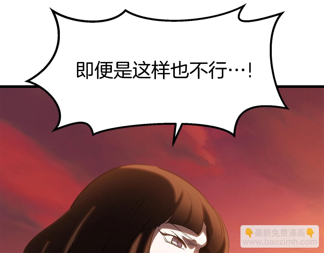 第146话 剑王永不消失69