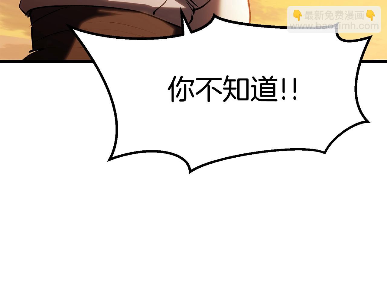 第146话 剑王永不消失71