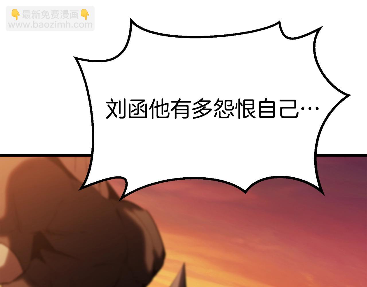 第146话 剑王永不消失72