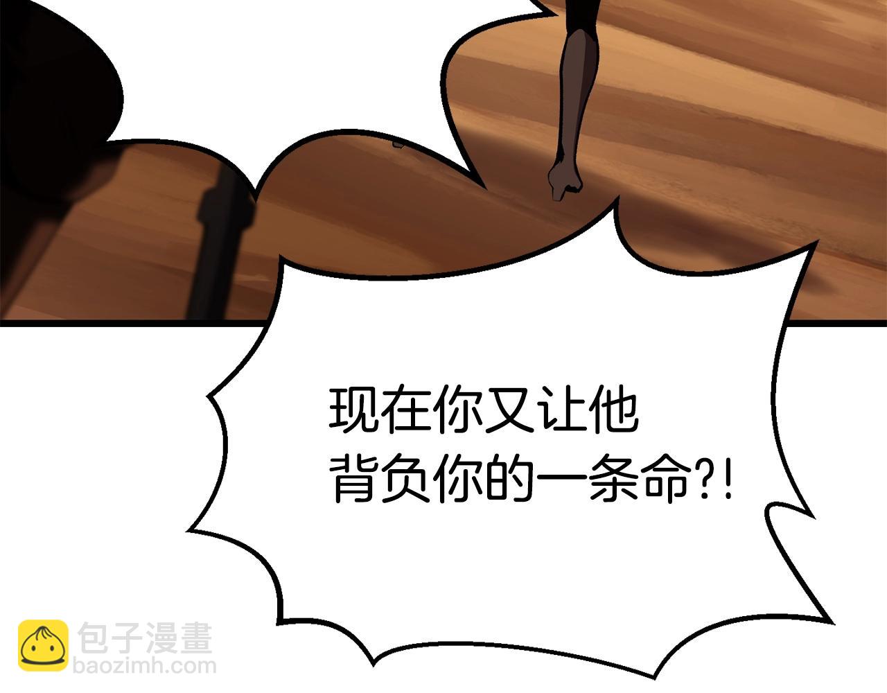 第146话 剑王永不消失74