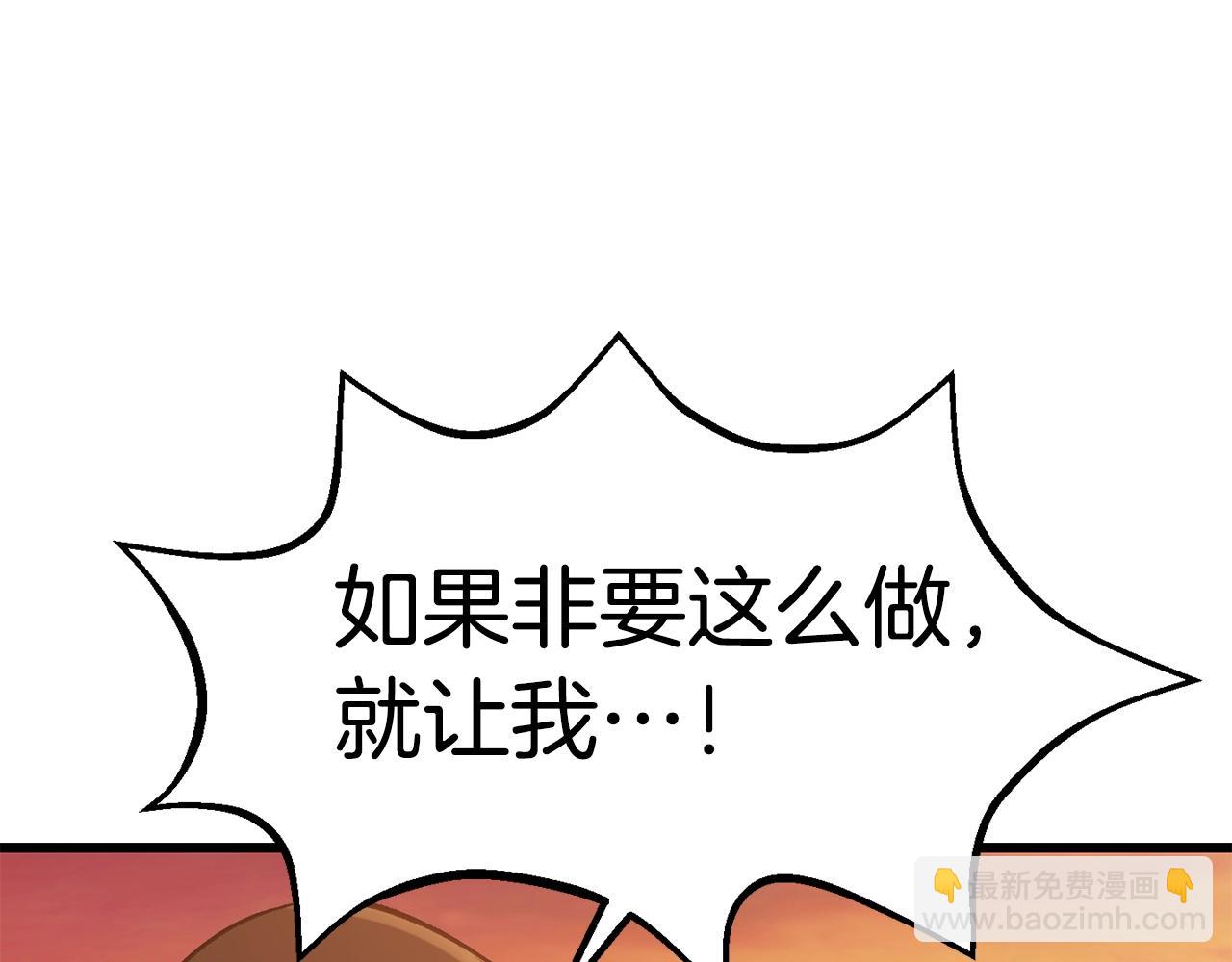 第146话 剑王永不消失75