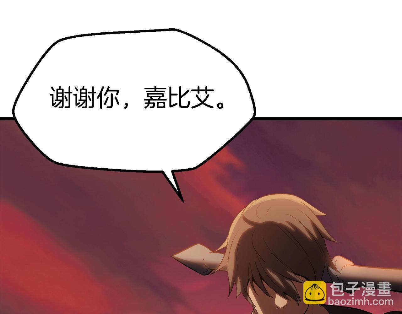 第146话 剑王永不消失78