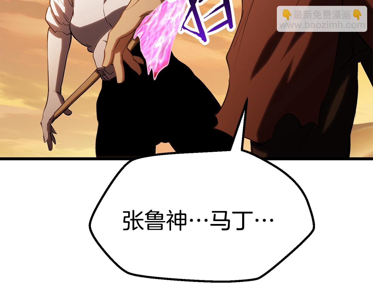 第146话 剑王永不消失80