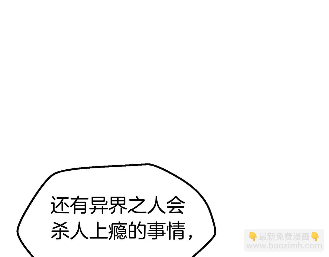 第146话 剑王永不消失81