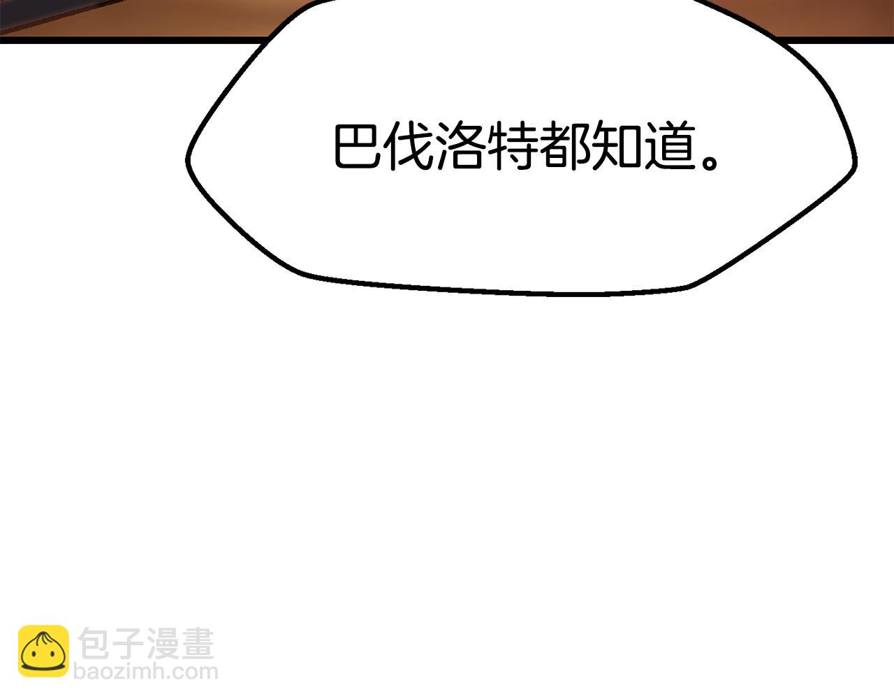 第146话 剑王永不消失83