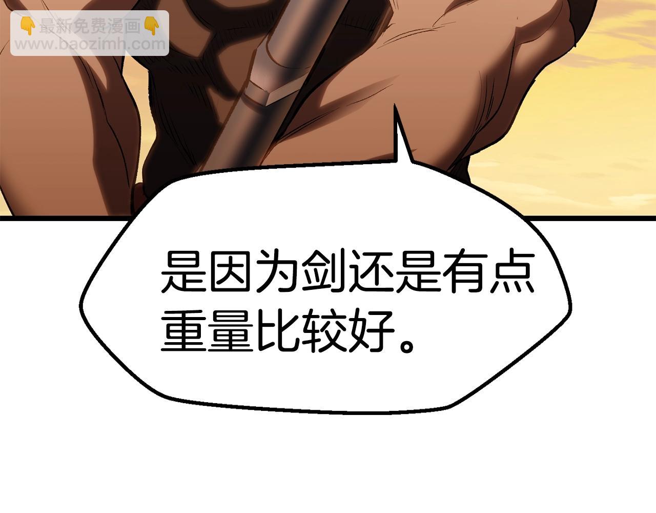 第146话 剑王永不消失86