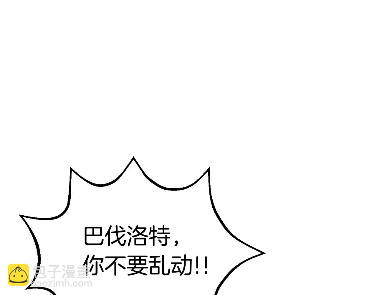 第146话 剑王永不消失9