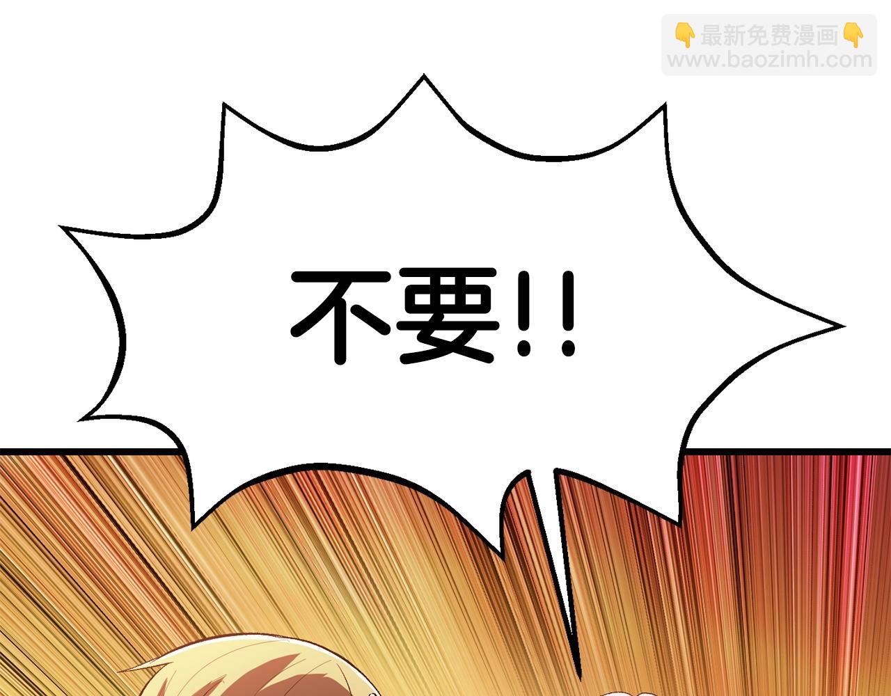 第146话 剑王永不消失91