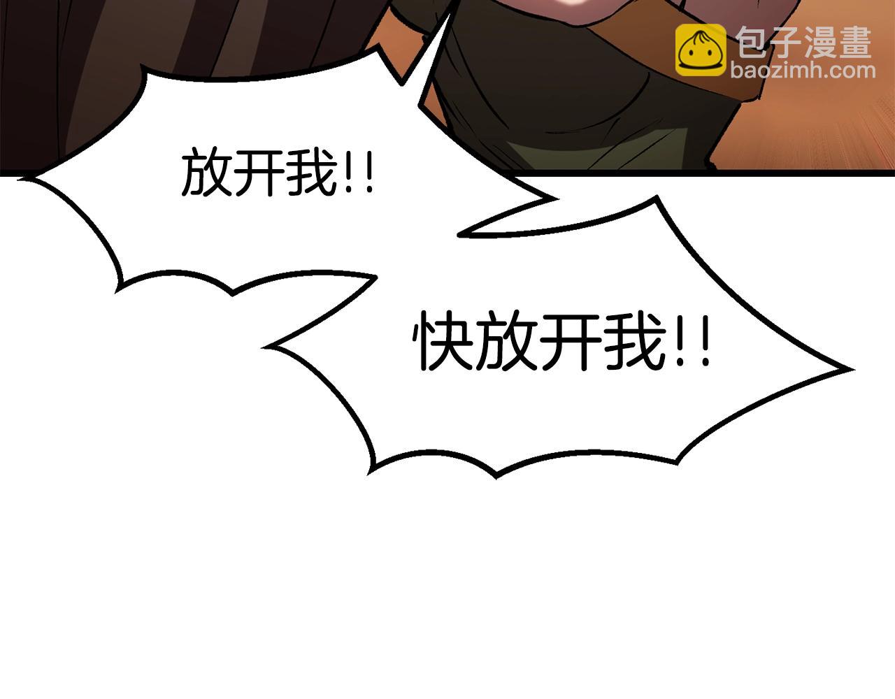 第146话 剑王永不消失93