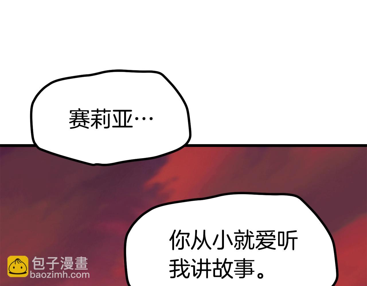第146话 剑王永不消失95