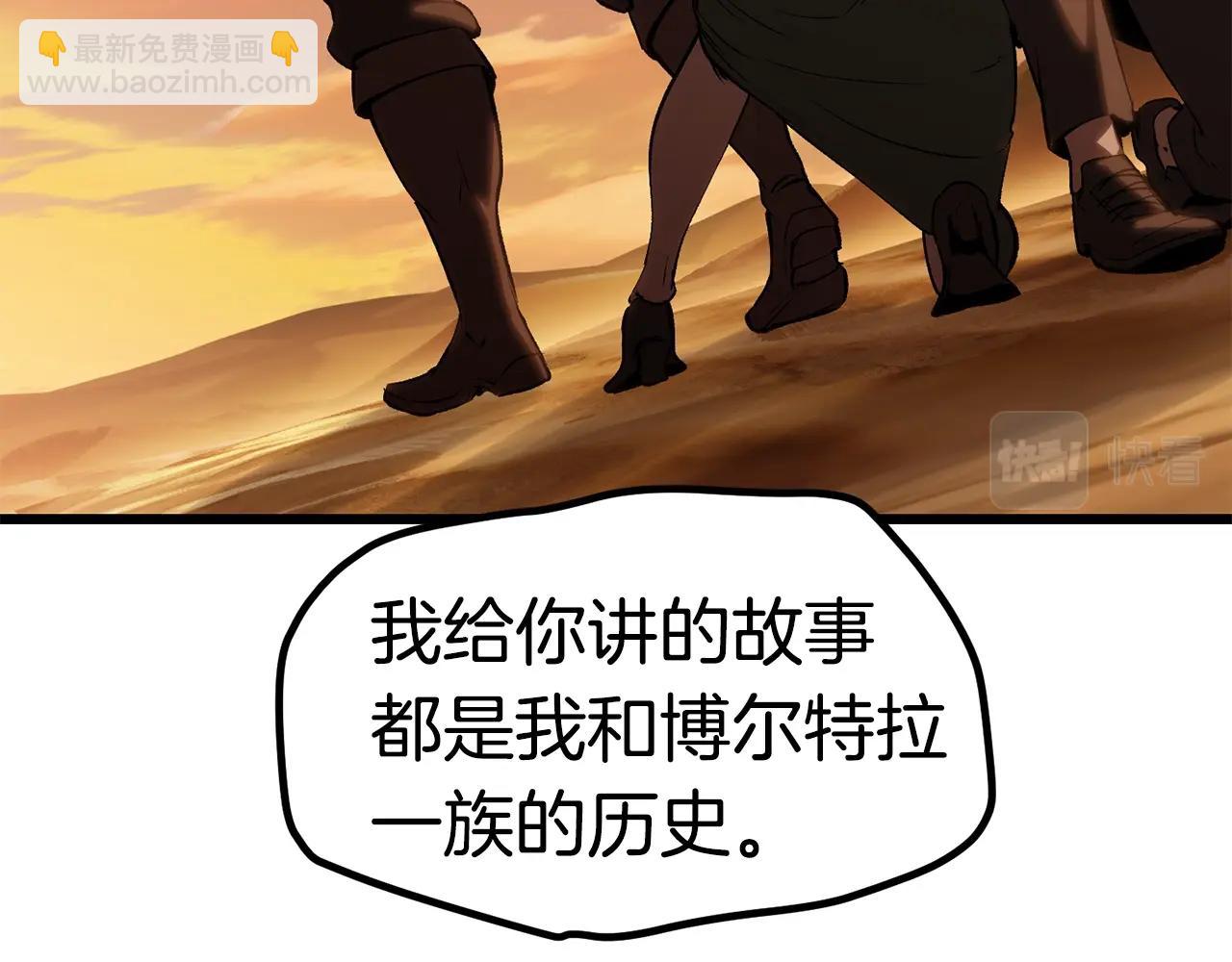 第146话 剑王永不消失97