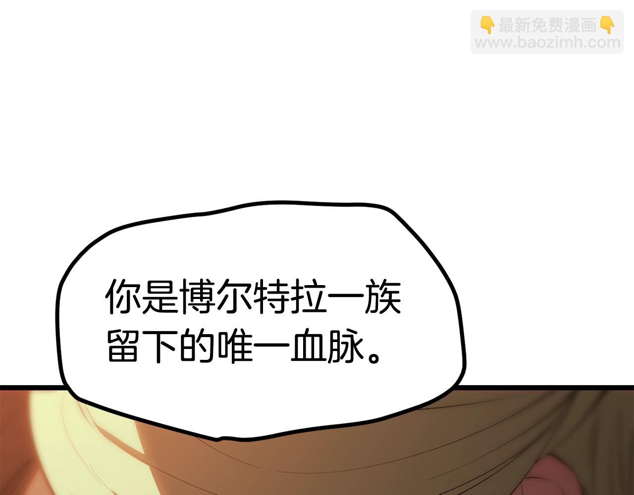 第146话 剑王永不消失98