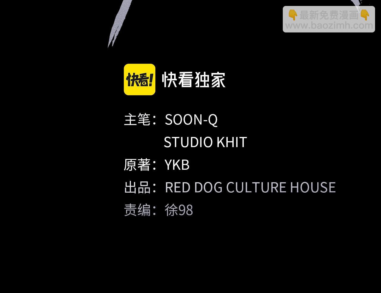 第150话 衔尾蛇1