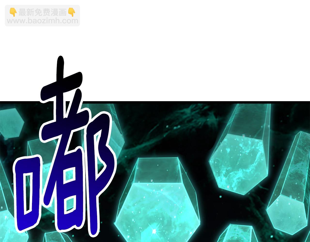 第150话 衔尾蛇101
