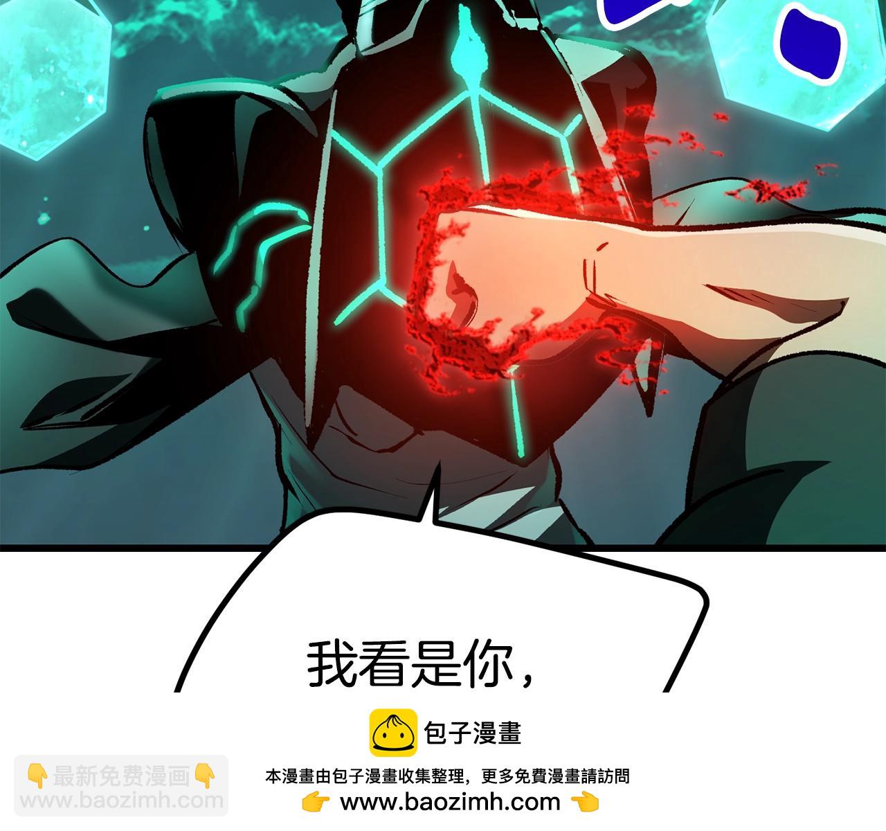第150话 衔尾蛇103