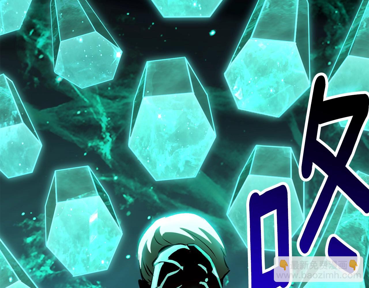 第150话 衔尾蛇106
