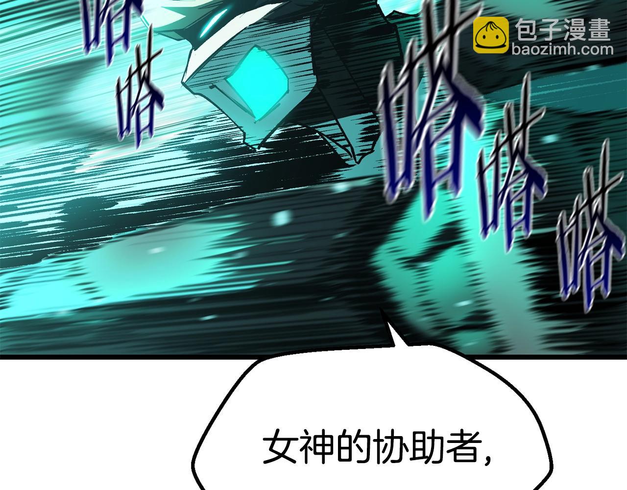 第150话 衔尾蛇116
