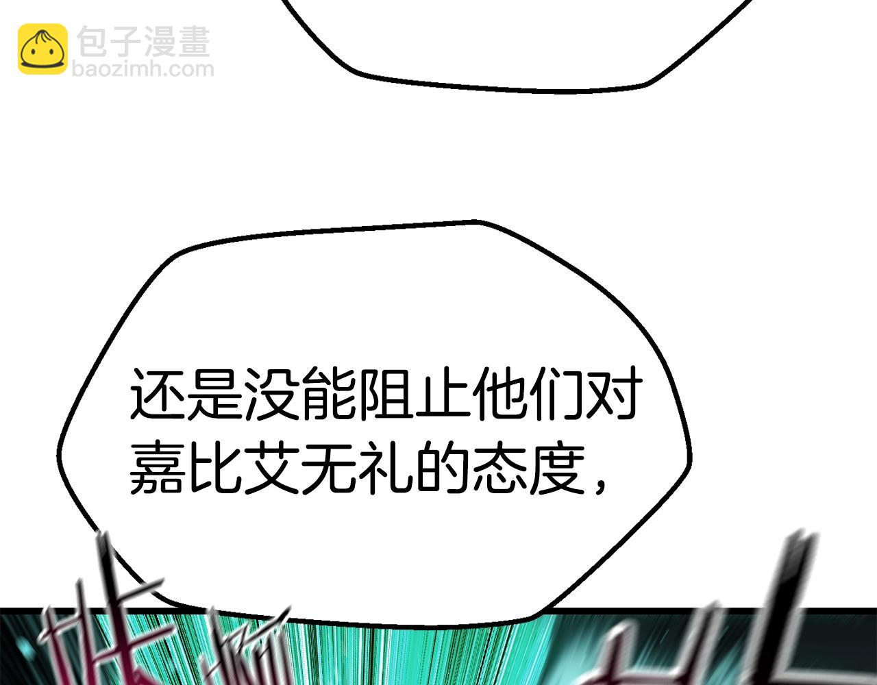 第150话 衔尾蛇117