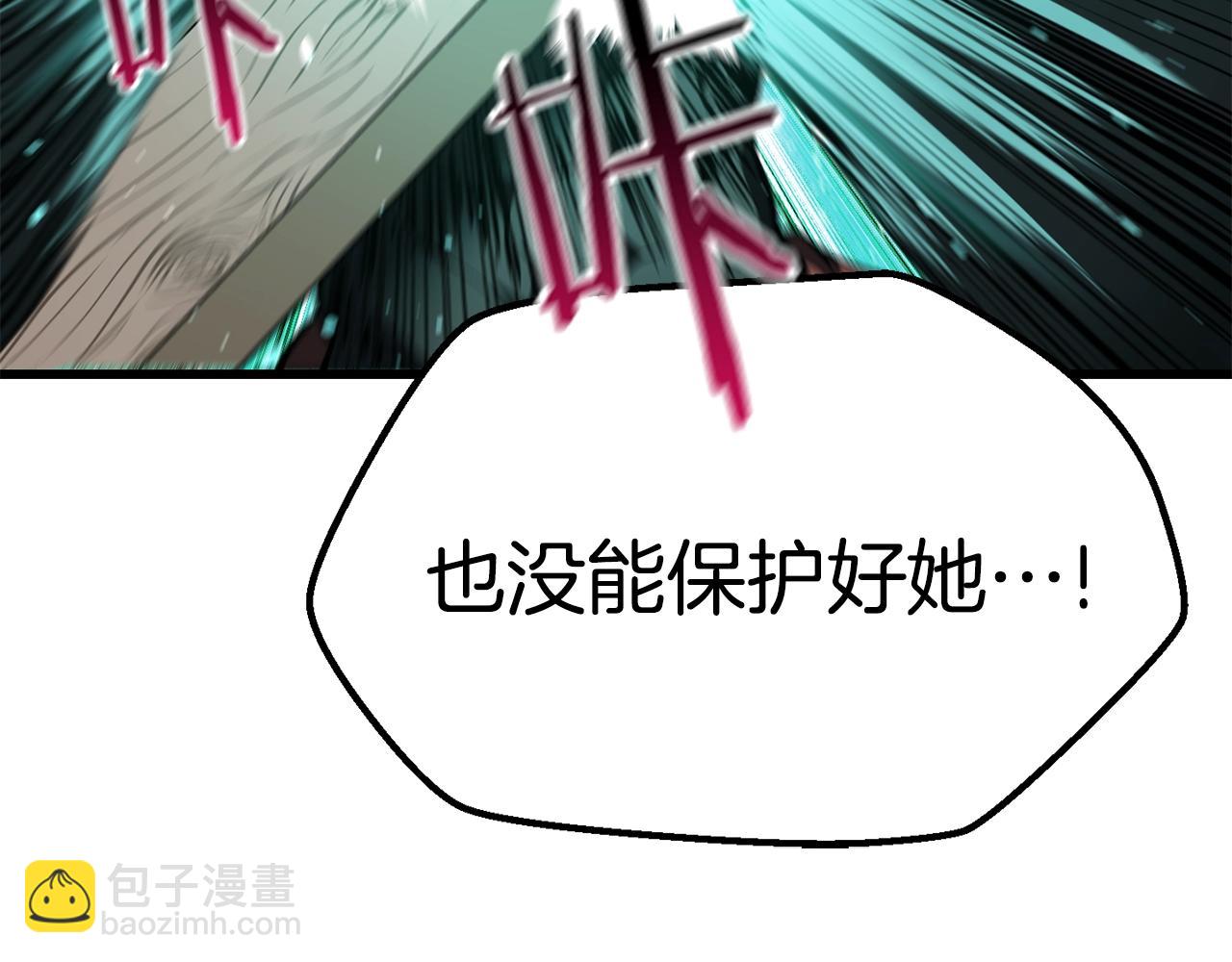 第150话 衔尾蛇119
