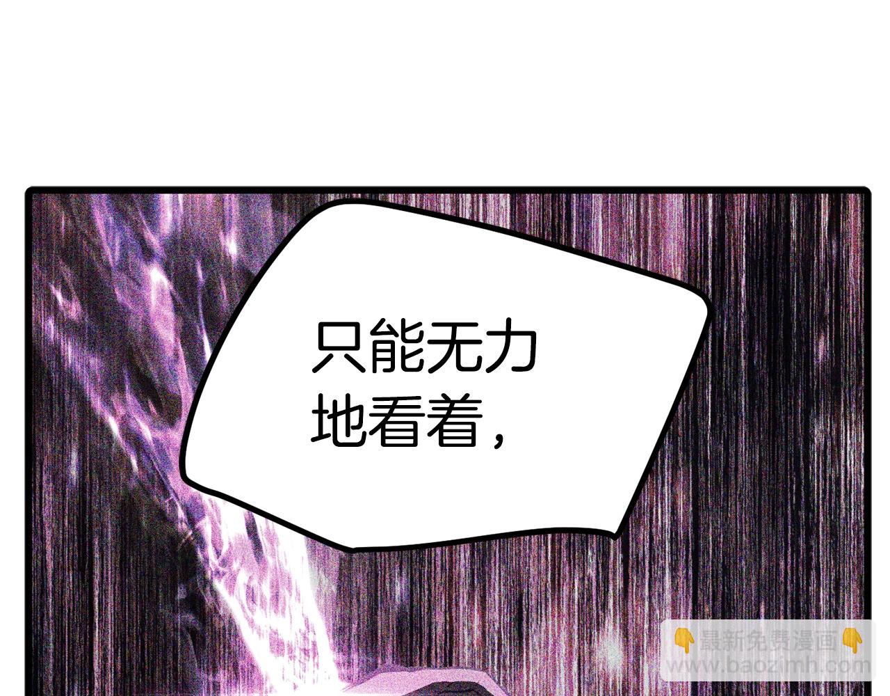 第150话 衔尾蛇120