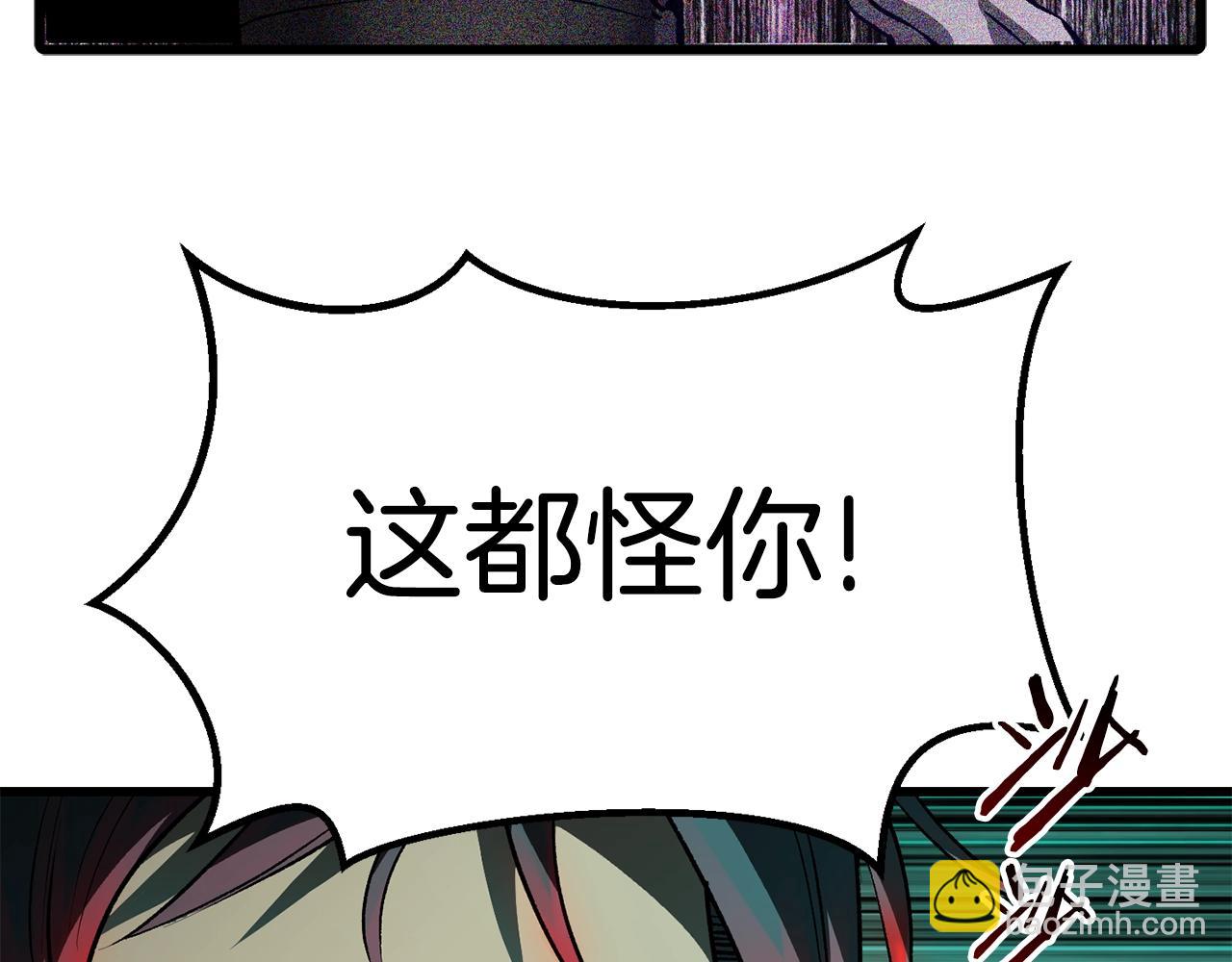 第150话 衔尾蛇123