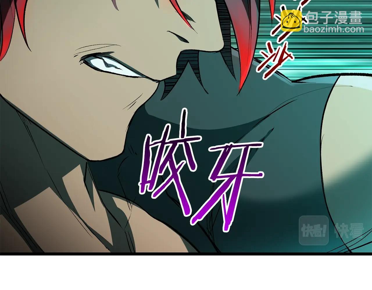 第150话 衔尾蛇124