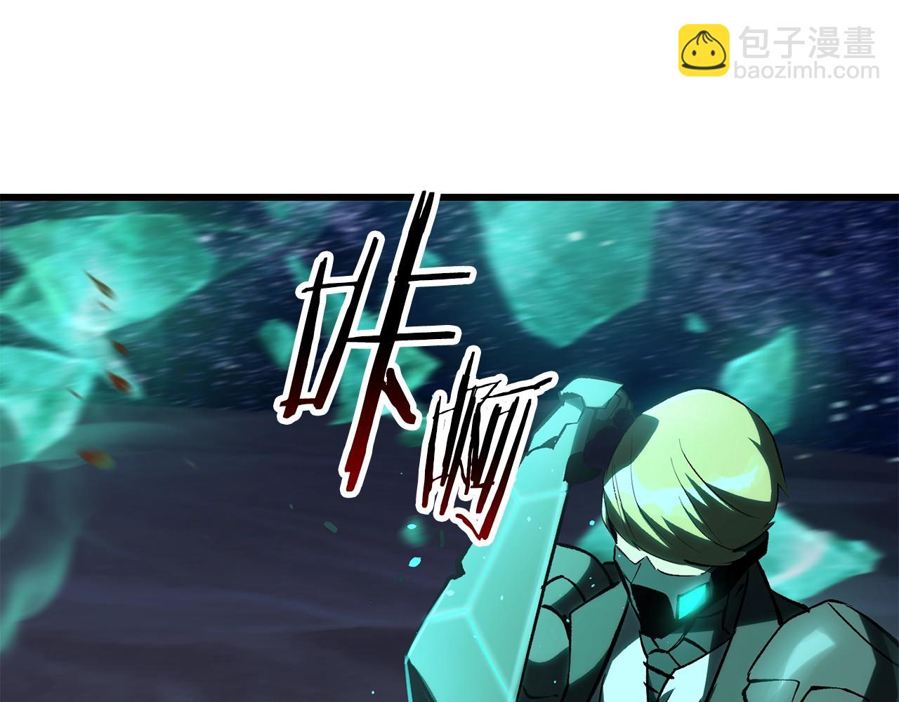 第150话 衔尾蛇130