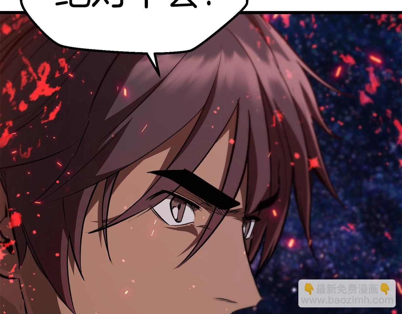 第150话 衔尾蛇137